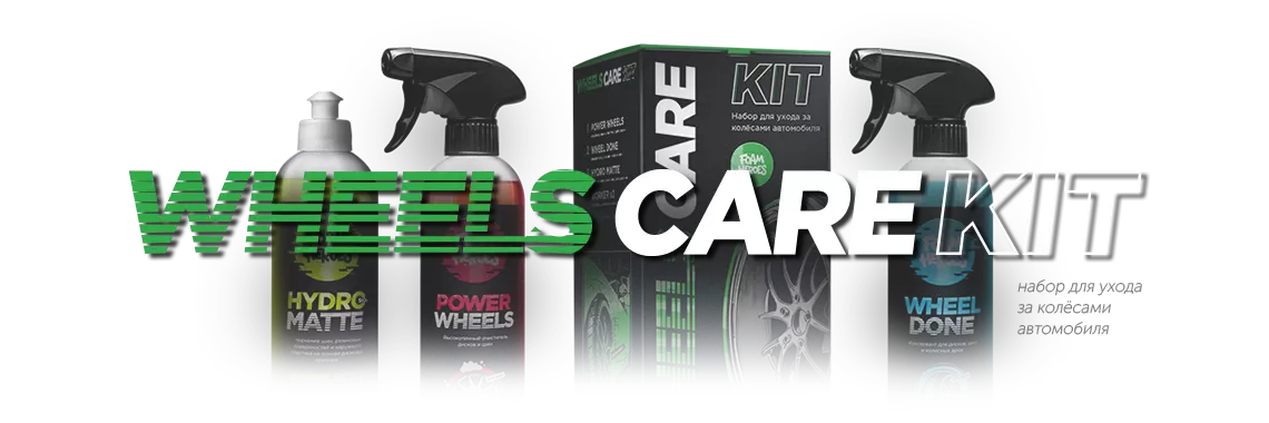 Wheels Kit