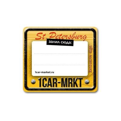 1CMSt16 Measure Sticker Pack набор стикеров (5шт), 8х7см