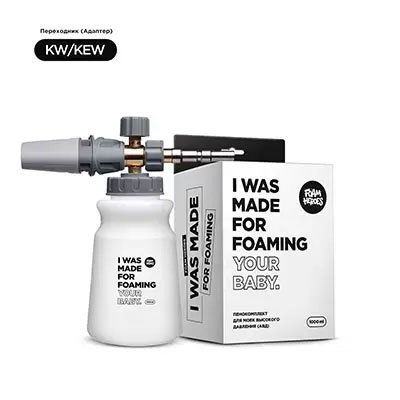 FHT054 Foam Heroes Minigun пенокомплект для моек высокого давления, адаптер KEW