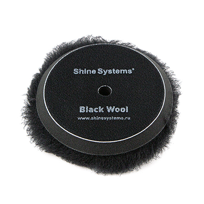 SS623 Shine Systems Black Wool Pad полировальный круг из черного меха, 125мм
