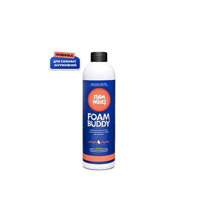FHB032 Foam Heroes Foam Buddy шампунь для бесконтактной мойки автомобиля, 500мл