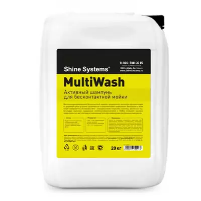 SS742 Shine Systems MultiWash активный шампунь для бесконтактной мойки автомобиля, 20кг