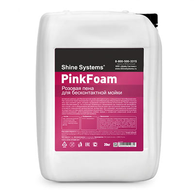 SS785 Shine Systems PinkFoam шампунь для бесконтактной мойки автомобиля, 20л