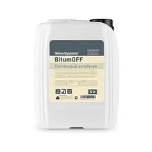 SS948 Shine Systems BitumOff терпеновый антибитум, 5л