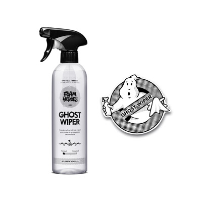FHB030 Foam Heroes Ghost Wiper квик-детейлер для интерьера без цвета и запаха, 500мл