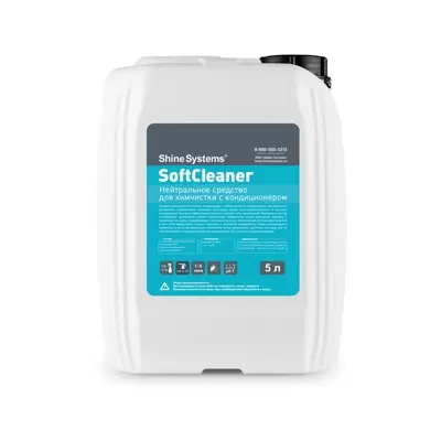 SS866 Shine Systems SoftCleaner нейтральное средство для химчистки с кондиционером, 5л