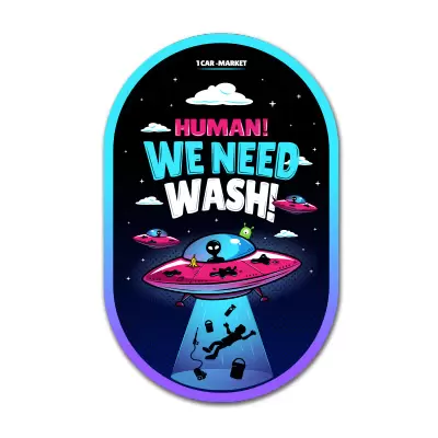 1CMSt4 Human! We Need Wash стикер водостойкий матовый, 8x5.1см