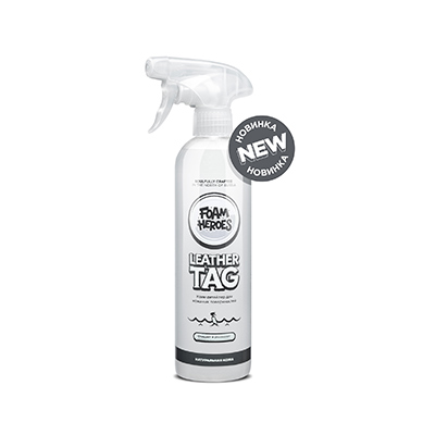 FHB129 Foam Heroes Leather Tag квик-детейлер для кожаных поверхностей, 500мл