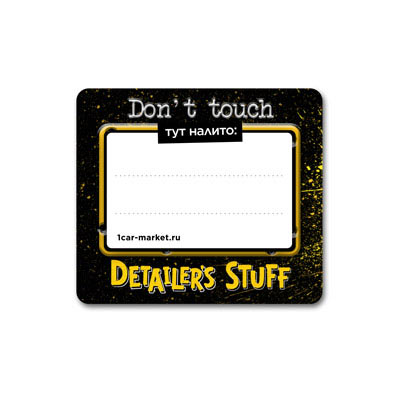 1CMSt16 Measure Sticker Pack набор стикеров (5шт), 8х7см