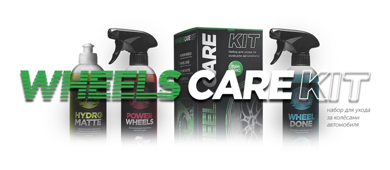 Wheels Kit
