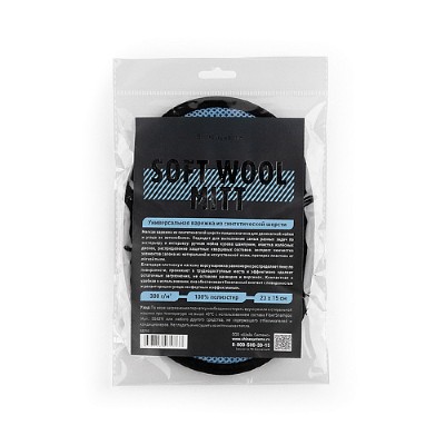 SS710 Shine Systems Soft Wool Mitt универсальная варежка из синтетической шерсти