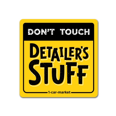 1CMSt2 Don't Touch Detailer's Stuff стикер водостойкий матовый, 8.4x8.4см