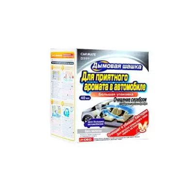 D38RU Carmate Steam Type Ag дымовая шашка с ионами серебра, 40мл