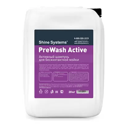 SS759 Shine Systems PreWash Active активный шампунь для бесконтактной мойки, 20кг