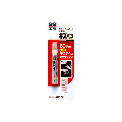 08061 Soft99 Kizu Pen краска-карандаш для ремонта царапин черный, 20г