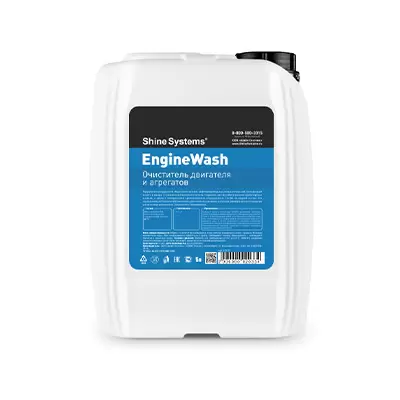 SS725 Shine Systems EngineWash очиститель двигателя и агрегатов, 5л