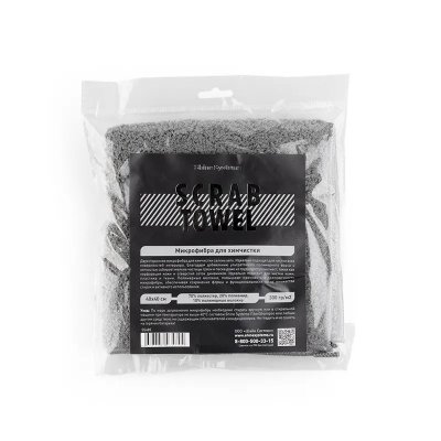 SS485 Shine Systems Scrab Towel микрофибра-скраб для химчистки, 40х40см