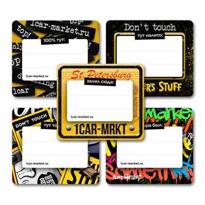 1CMSt16 Measure Sticker Pack набор стикеров (5шт), 8х7см