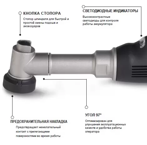 HR81M/BLX Rupes IBrid полировальная машинка с набором для полировки, 30мм