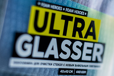 Ultra Glasser микрофибра для очистки стекол с новым вафельным плетением от Foam Heroes
