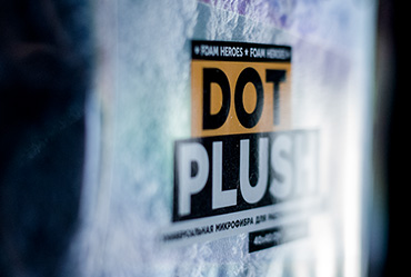Dot Plush универсальная микрофибра для располировки составов от Foam Heroes